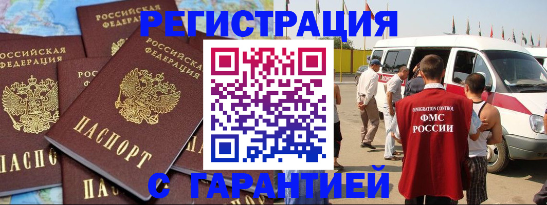 временная регистрация в квартире в Верхней Пышме